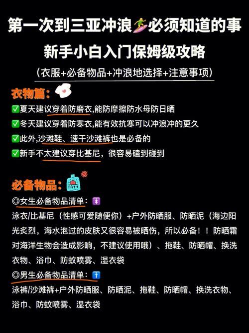 下一个受害者成就完成攻略新手必看指南