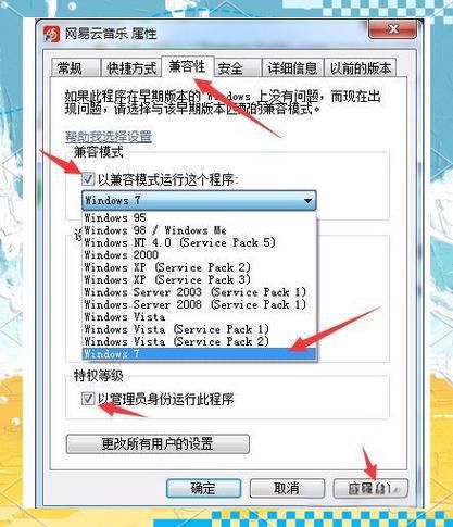 不兼容是什么意思 简单解释一下兼容性问题