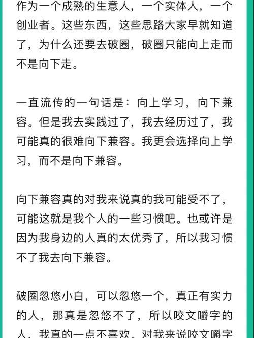 不兼容是什么意思 简单解释一下兼容性问题