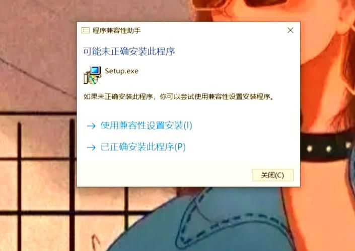 不兼容是什么意思 简单解释一下兼容性问题