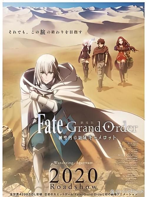 不可思议的亚瑟王与圆桌骑士的传奇冒险经历