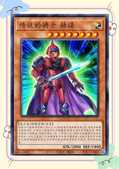 不可思议的亚瑟王与圆桌骑士的传奇冒险经历