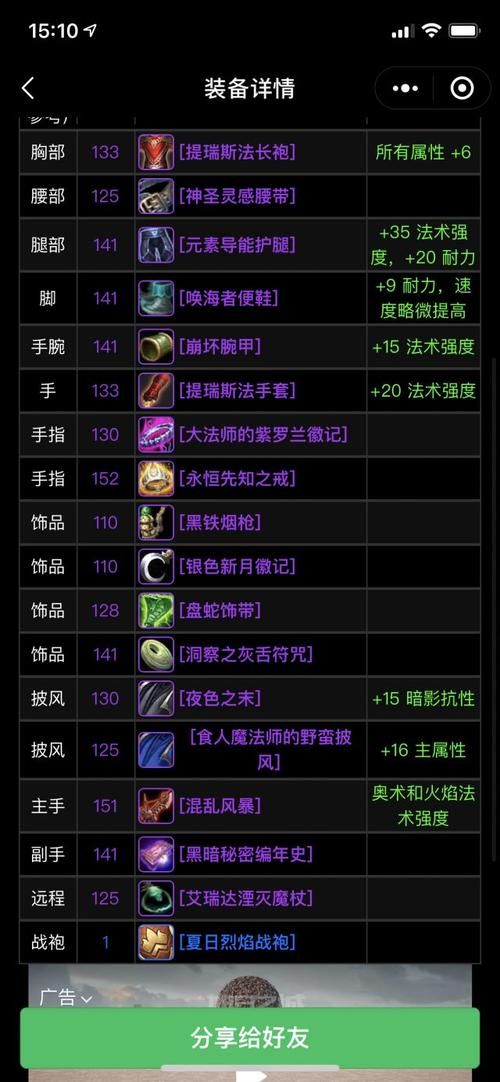 不可能的boss究竟有多难打 通关攻略全解析