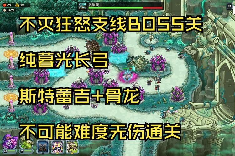 不可能的boss究竟有多难打 通关攻略全解析
