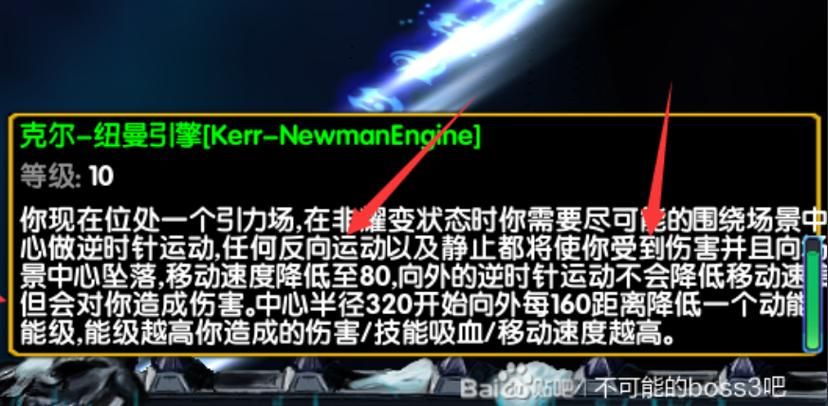 不可能的boss究竟有多难打 通关攻略全解析