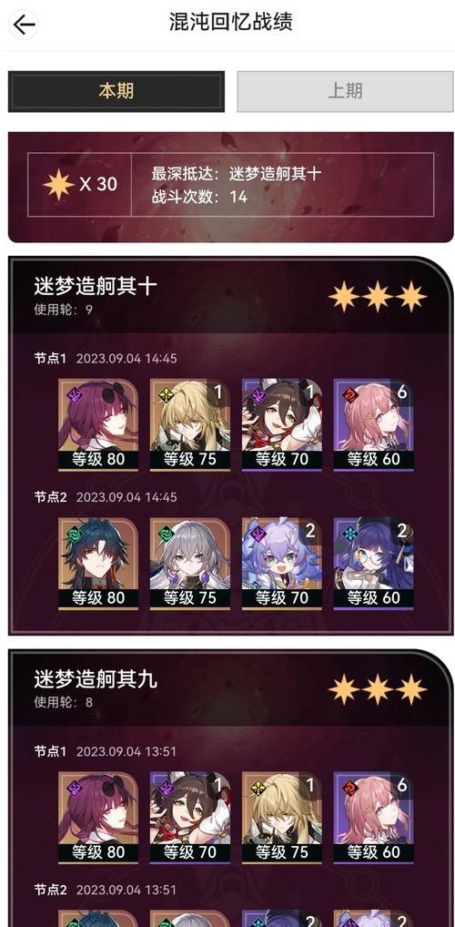 不可能的boss究竟有多难打 通关攻略全解析