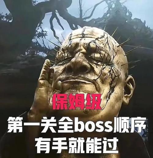 不可能的boss究竟有多难打 通关攻略全解析