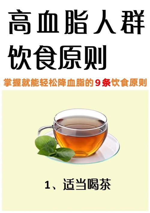 不吃肉能降血脂吗 科学饮食是关键