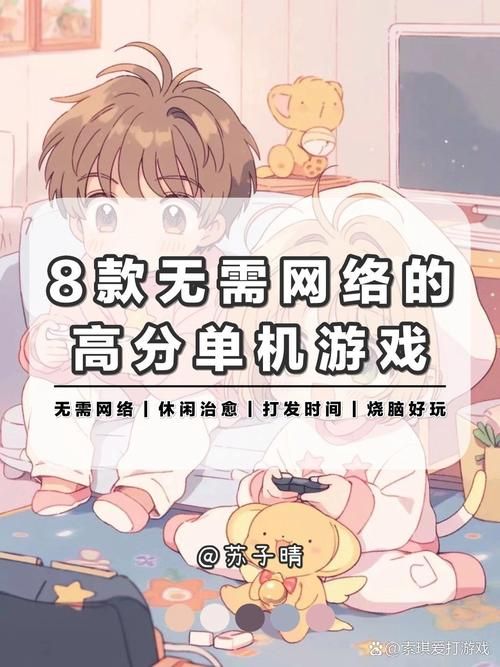 不实名认证也能玩的游戏 这些休闲小游戏最良心