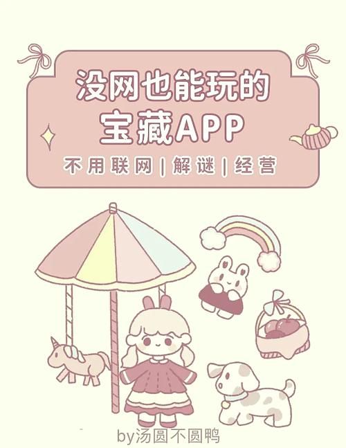 不实名认证也能玩的游戏 这些休闲小游戏最良心