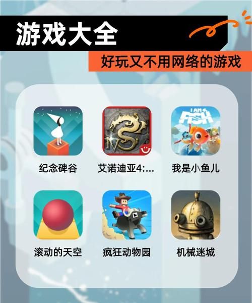 不实名认证也能玩的游戏 这些休闲小游戏最良心