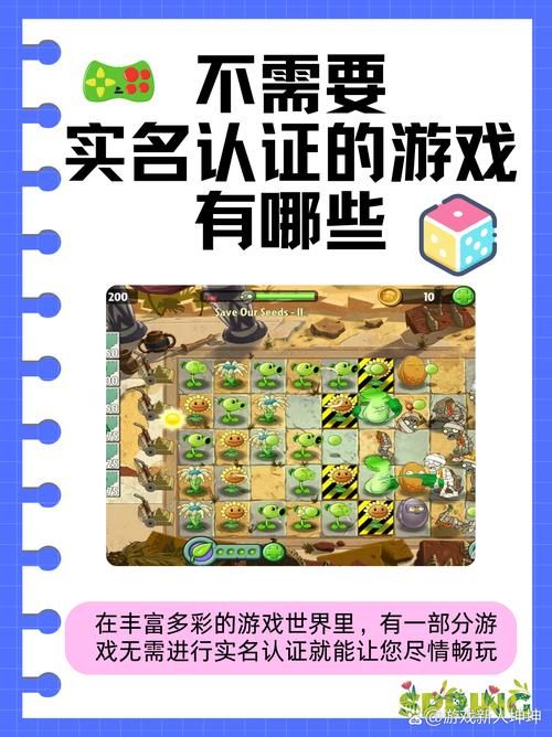 不实名认证也能玩的游戏 这些休闲小游戏最良心