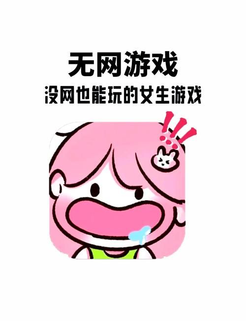 不实名认证也能玩的游戏 这些休闲小游戏最良心