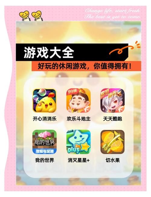 不实名认证也能玩的游戏 这些休闲小游戏最良心