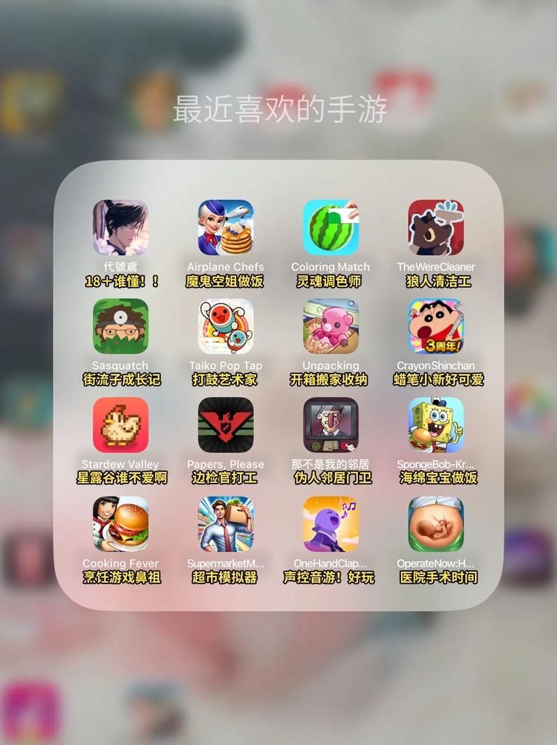 不实名认证也能玩的游戏 这些休闲小游戏最良心