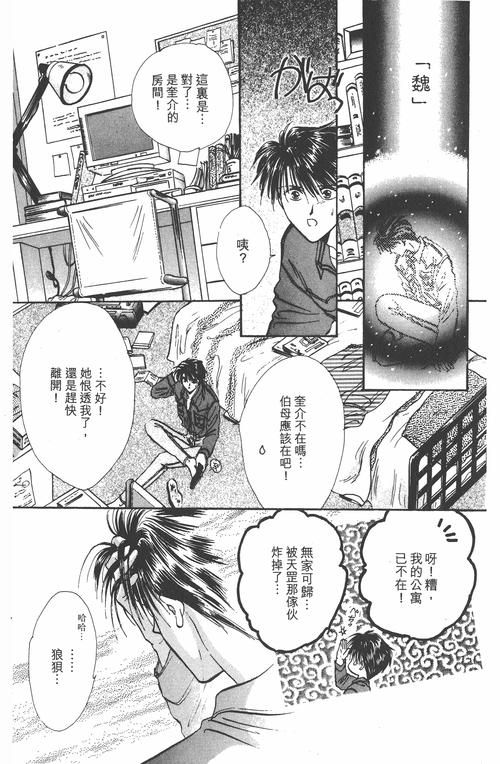 不思议游戏ova评价如何 粉丝真实观后感分享