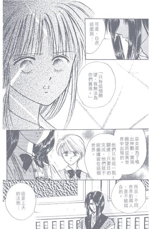 不思议游戏ova评价如何 粉丝真实观后感分享