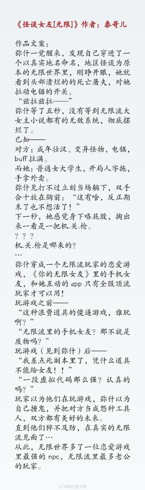 不思议游戏ova评价如何 粉丝真实观后感分享
