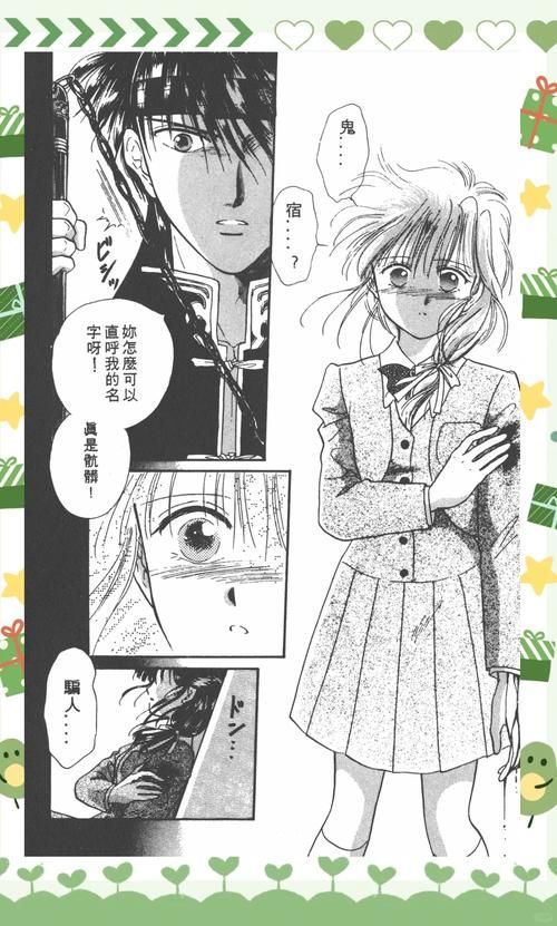 不思议游戏ova评价如何 粉丝真实观后感分享