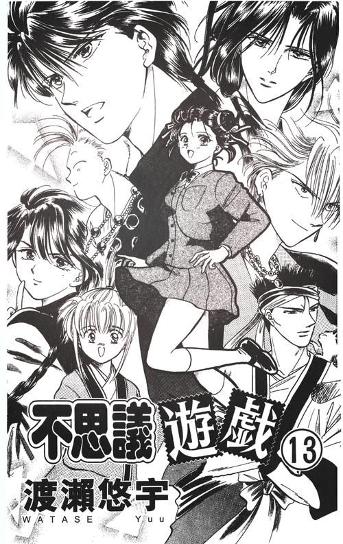 不思议游戏第二部与原作对比 有哪些不同之处