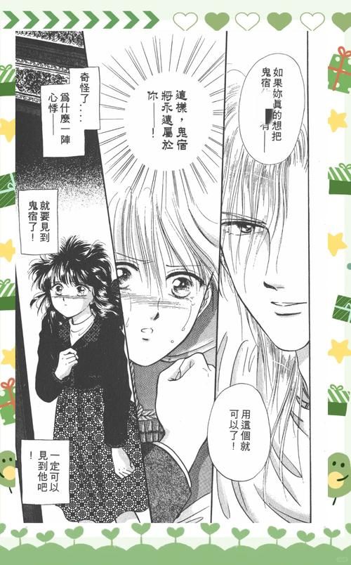 不思议游戏第二部与原作对比 有哪些不同之处