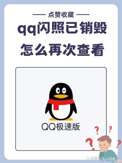 不想看到qq图标怎么办 qq图标隐藏技巧分享