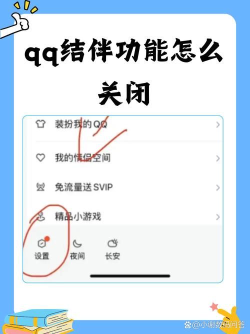 不想看到qq图标怎么办 qq图标隐藏技巧分享