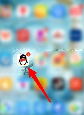 不想看到qq图标怎么办 qq图标隐藏技巧分享