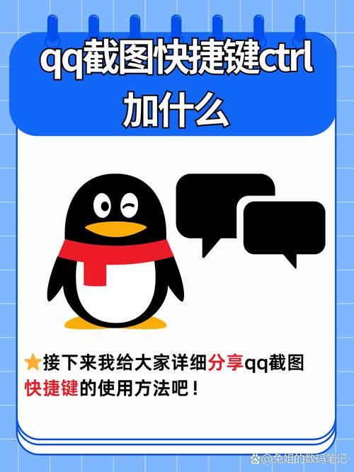 不想看到qq图标怎么办 qq图标隐藏技巧分享