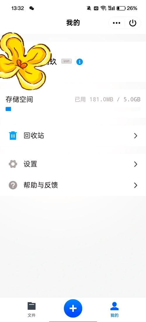 不想看到qq图标怎么办 qq图标隐藏技巧分享