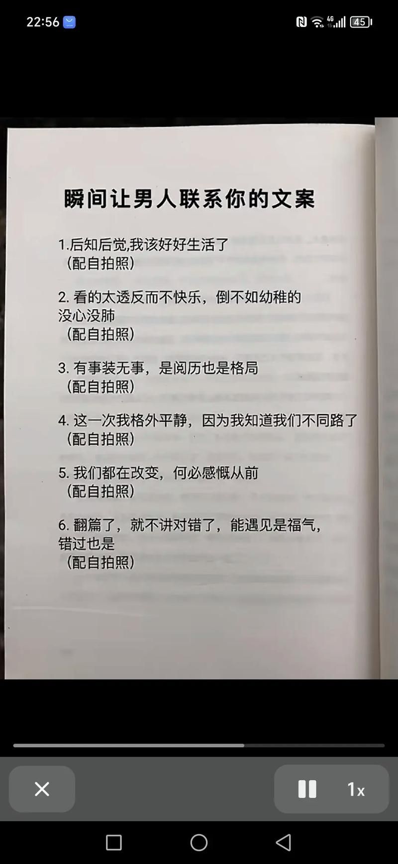 不懂buff交易流程怎么办 看完这篇就懂了