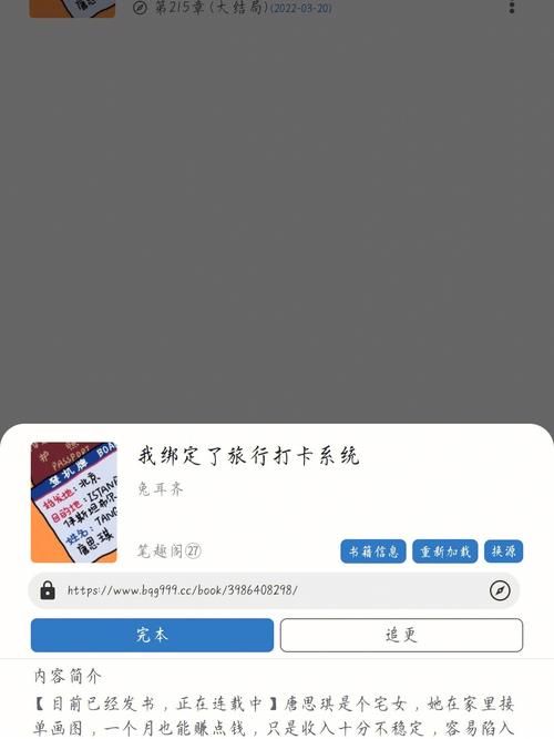 不懂buff交易流程怎么办 看完这篇就懂了