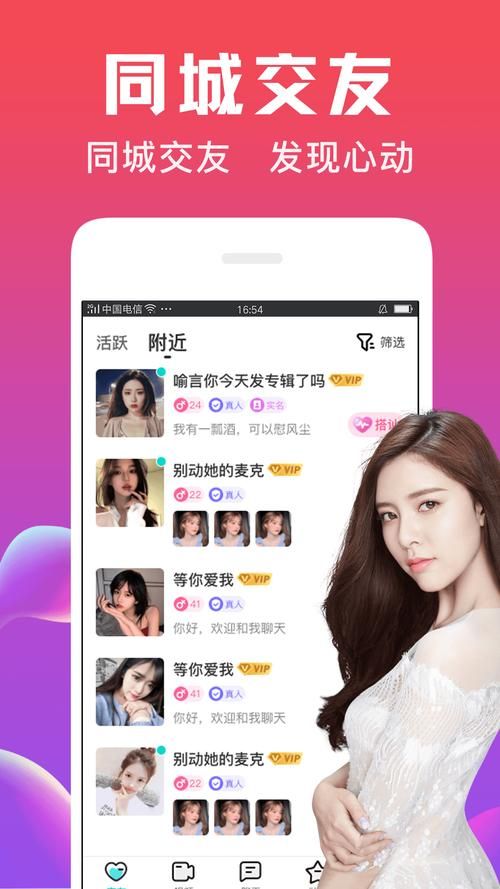 不收费婚恋交友网靠谱吗 实测这几个平台完全免费