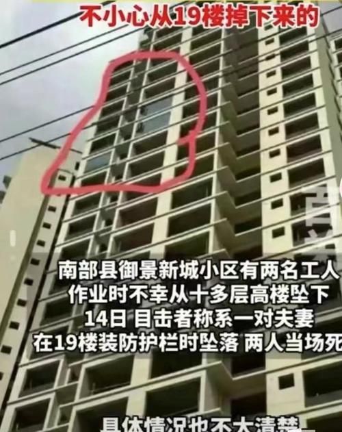 不是不可以19楼但选购高层这些细节不能忽略