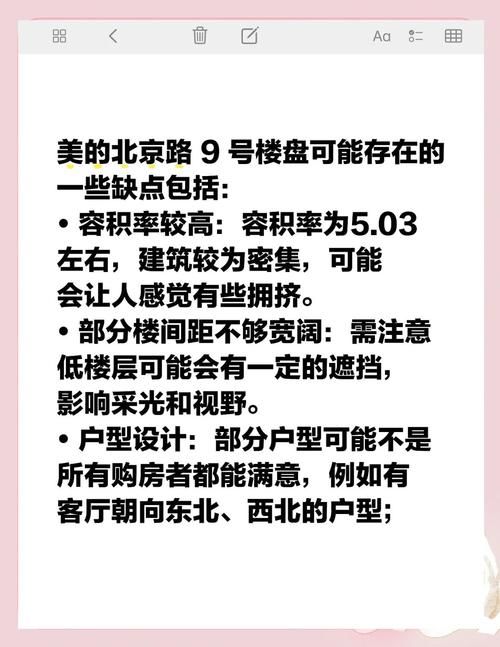 不是不可以19楼但选购高层这些细节不能忽略