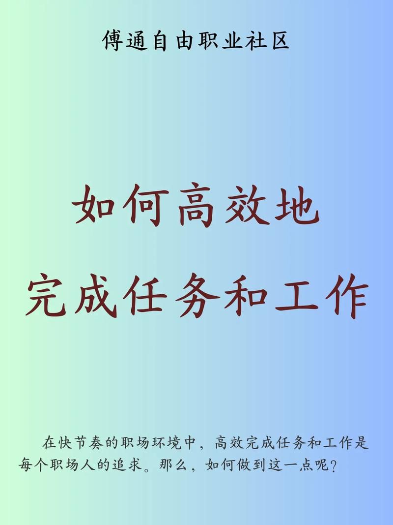 不朽之责获取途径 教你高效完成任务