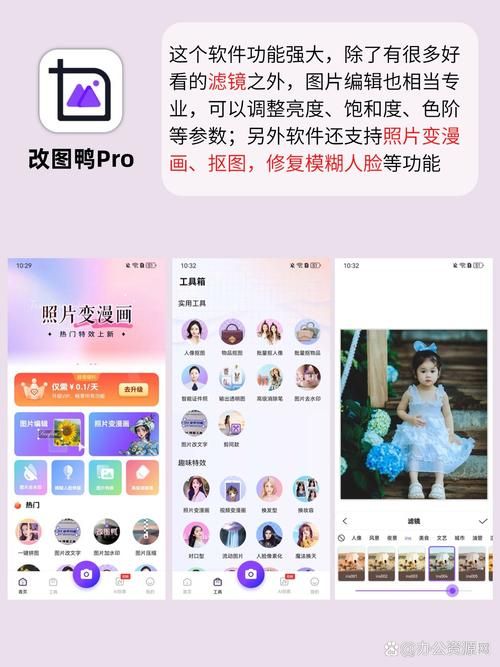 不用下载软件在线合成宝宝照片网站合集分享