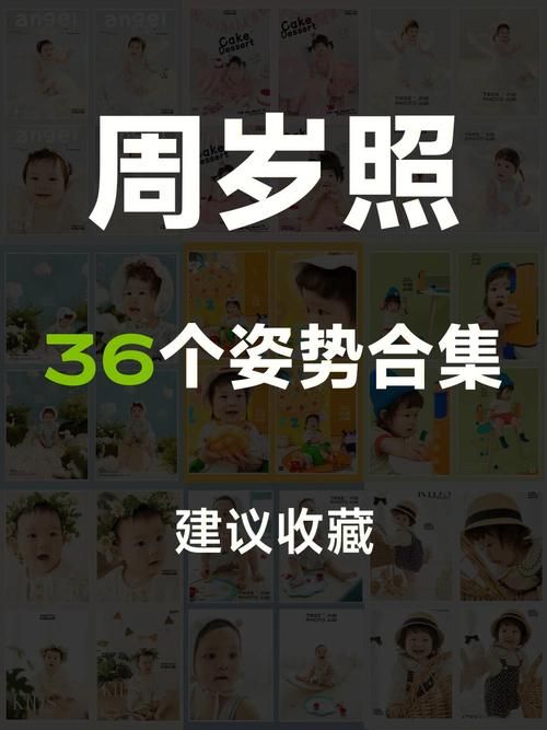 不用下载软件在线合成宝宝照片网站合集分享