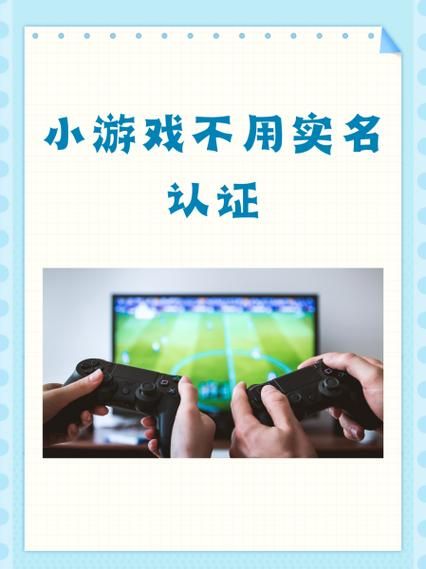 不用实名的小游戏排行榜前十名推荐