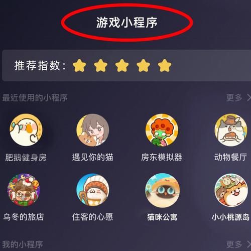 不用实名的小游戏排行榜前十名推荐