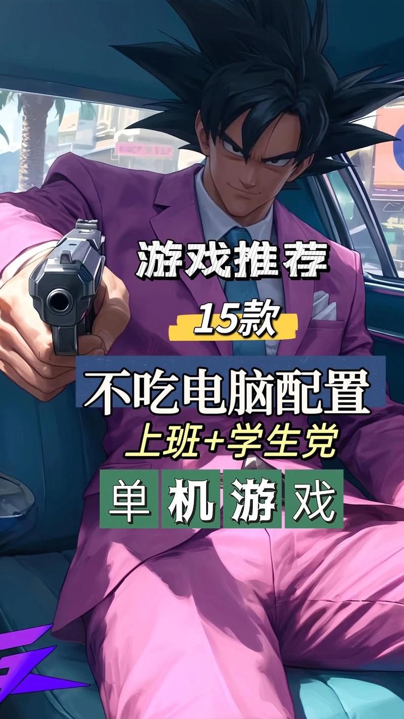 不用实名的小游戏排行榜前十名推荐