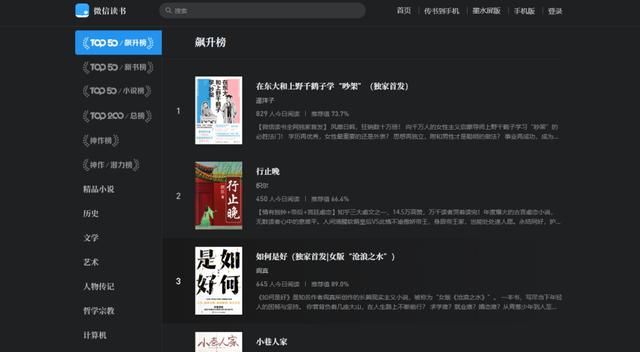 不用播放器的黄页网站推荐在线观看超方便