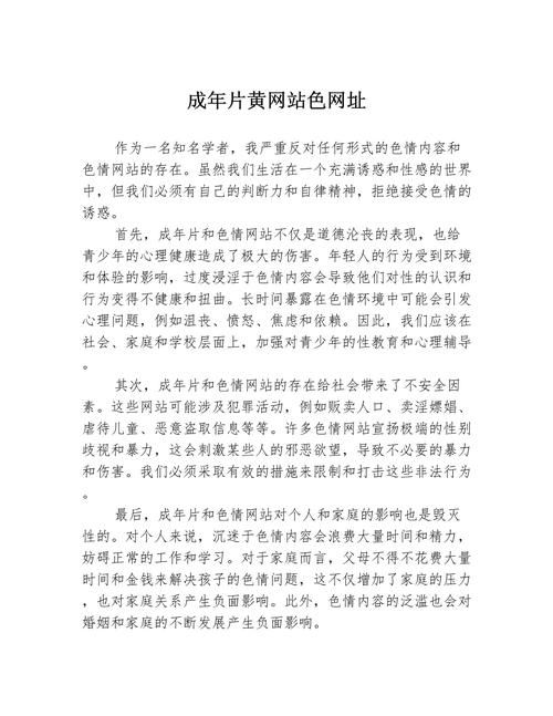 不用播放器的黄页网站推荐在线观看超方便