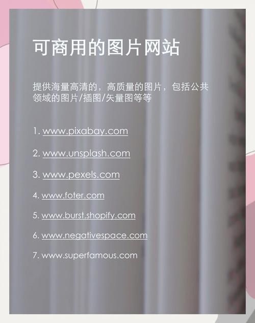 不用播放器的黄页网站推荐在线观看超方便