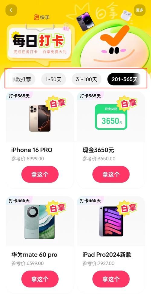 不用花钱的手机免费刷钻方法 真实有效快收藏