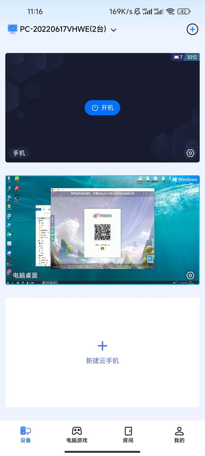 不用花钱的手机免费刷钻方法 真实有效快收藏