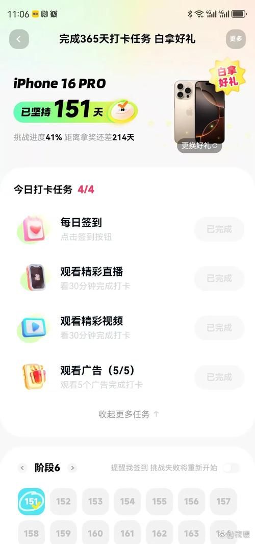 不用花钱的手机免费刷钻方法 真实有效快收藏