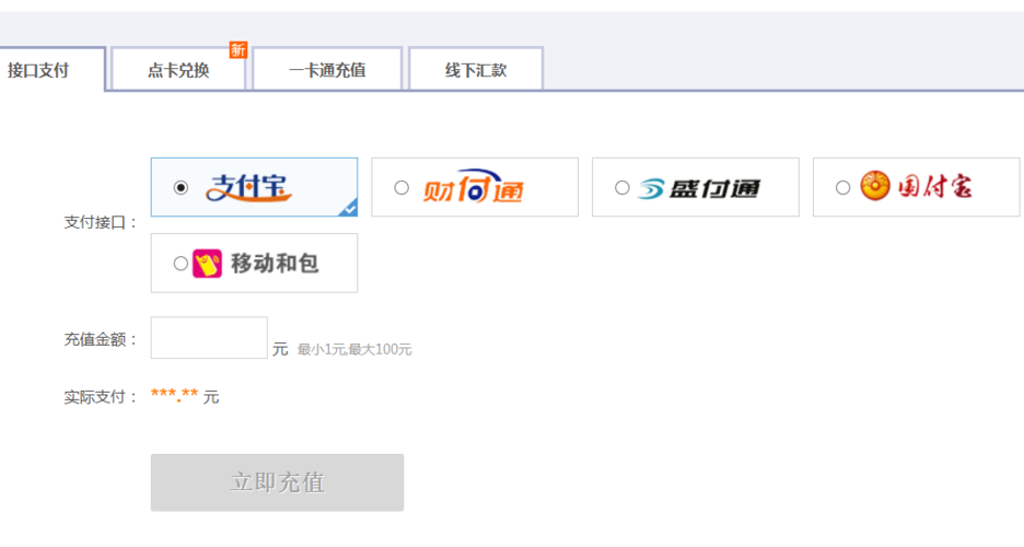 不用花钱的手机免费刷钻方法 真实有效快收藏