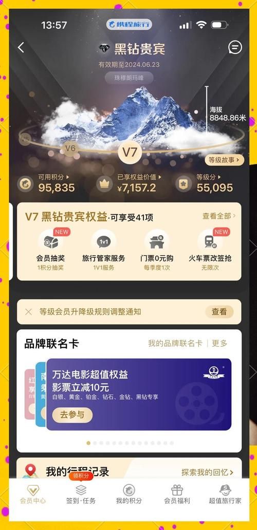 不用花钱的手机免费刷钻方法 真实有效快收藏