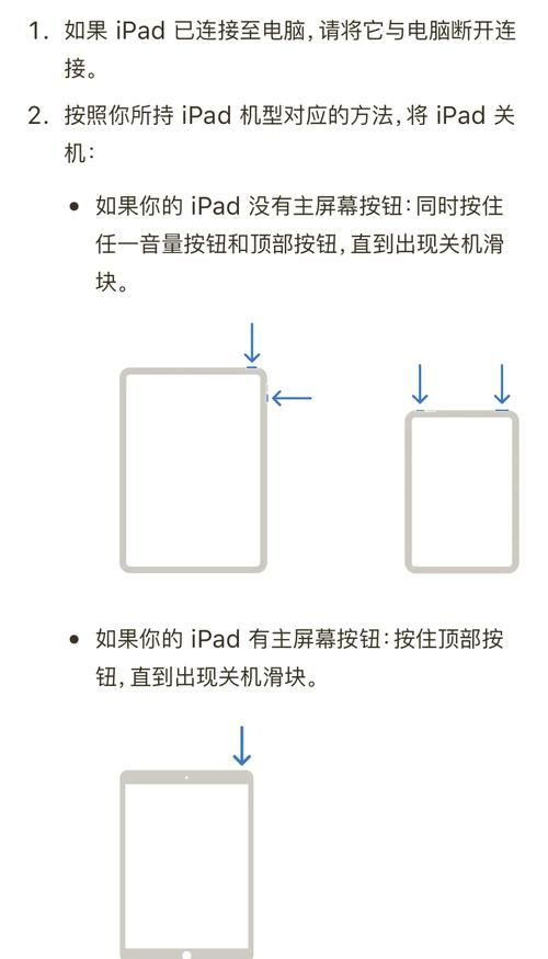 不用越狱也能iap free 这些方法太实用了